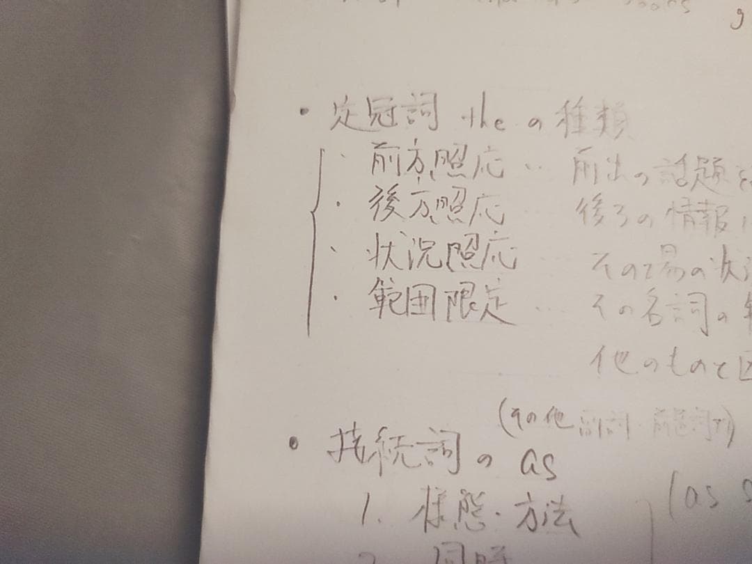 駿台　英語入試問題研究S・NT問題板書　フルセット　小林俊昭先生　鉄緑会　河合塾