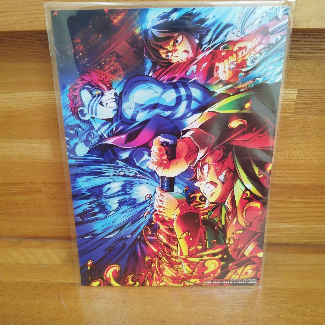 鬼滅の刃 全23巻 ＋‪α‬ 計30冊 劇場版特典付き