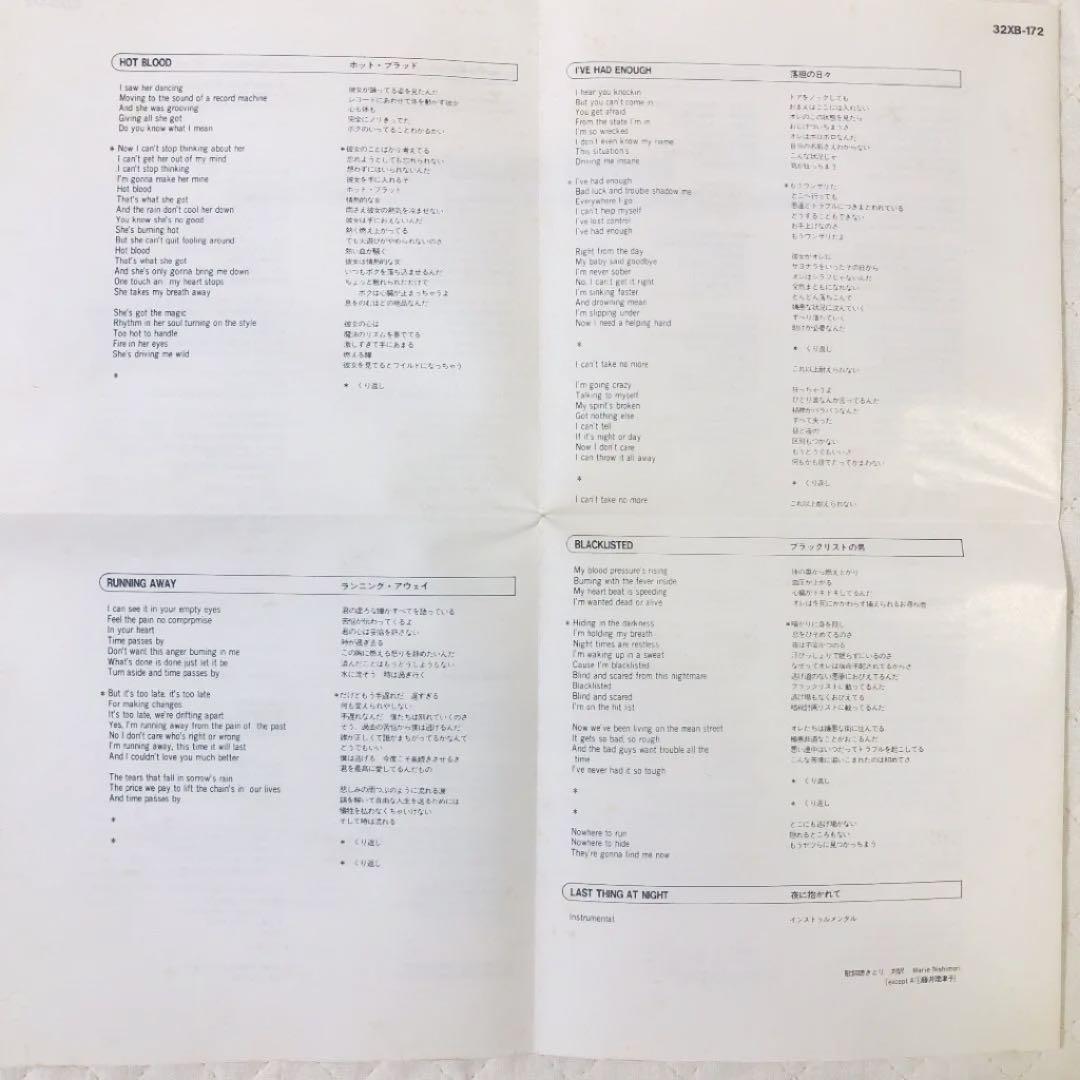 国内盤！Mama's Boys/ Growing Up The Hard Way