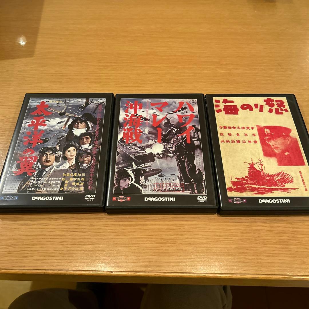 日本映画戦争物　11巻　DVD