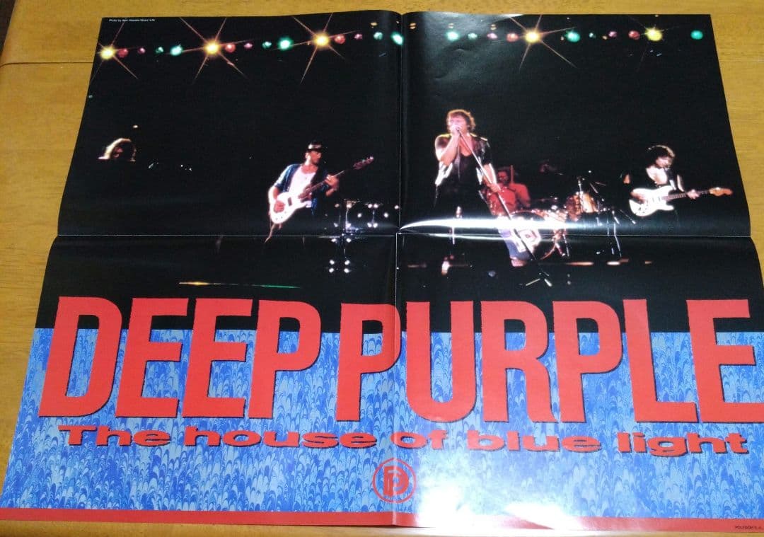 DEEP PURPLE/THE HOUSE OF BLUE LIGHT　レコード
