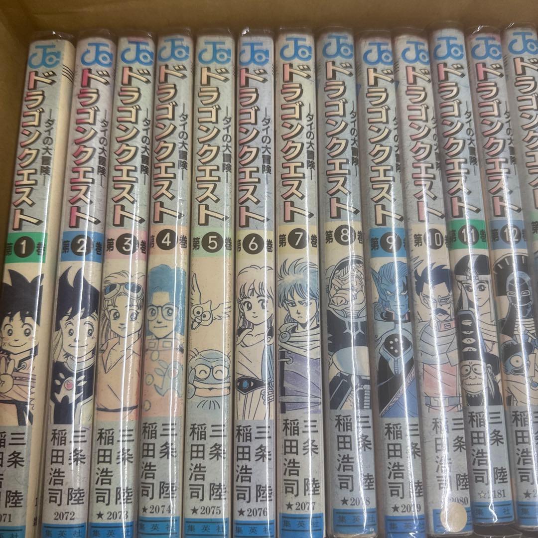 ドラゴンクエスト　ドラクエ　漫画5作品　計84冊　全巻　A-910 425