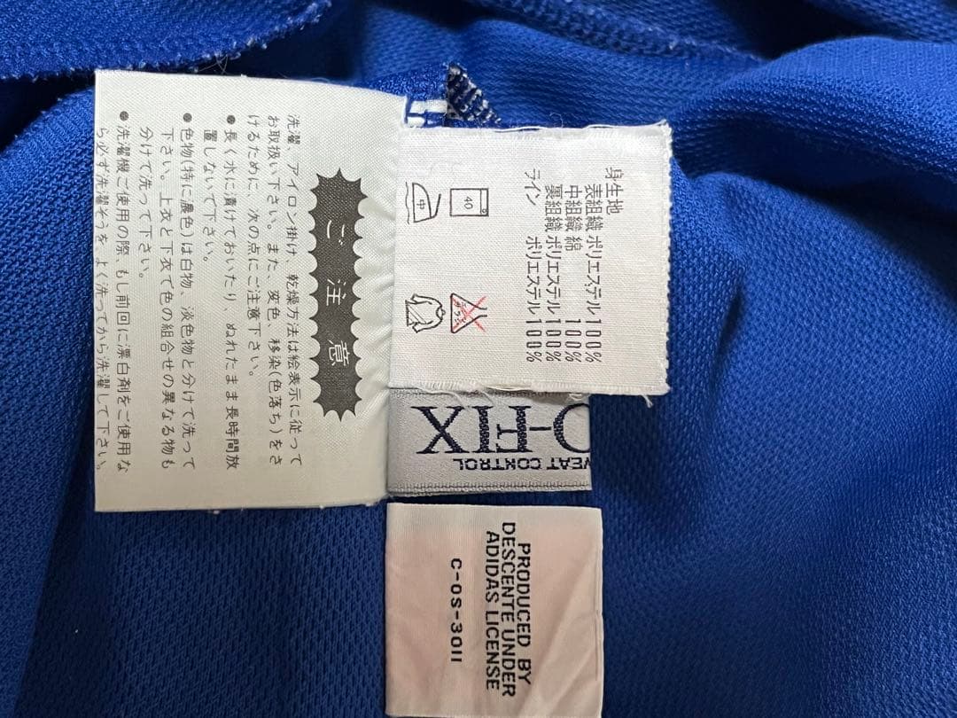 adidas 3本線テクノ トラックパンツブルー70s〜80sデサント社