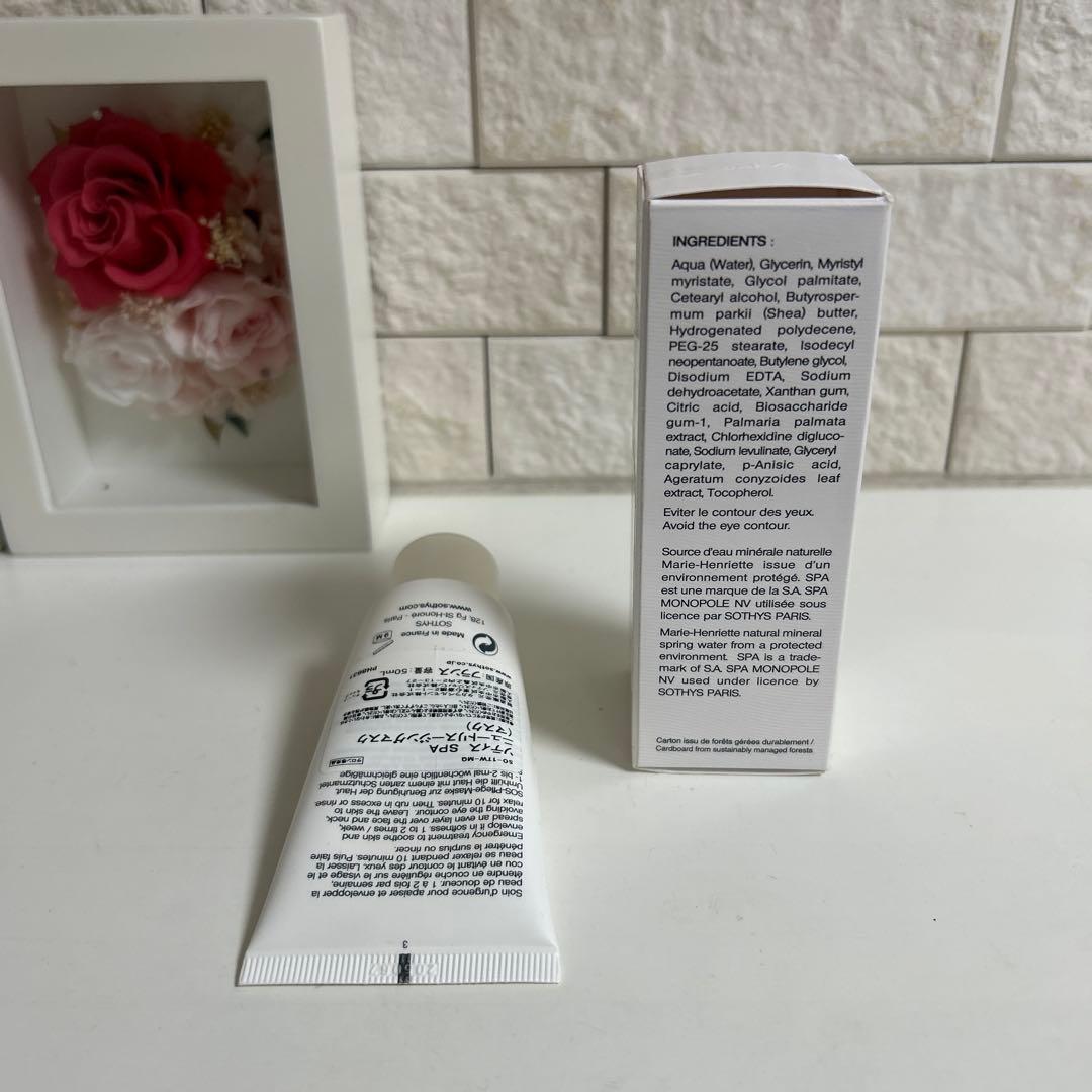 ソティス　SPA ニュートリスージングマスク