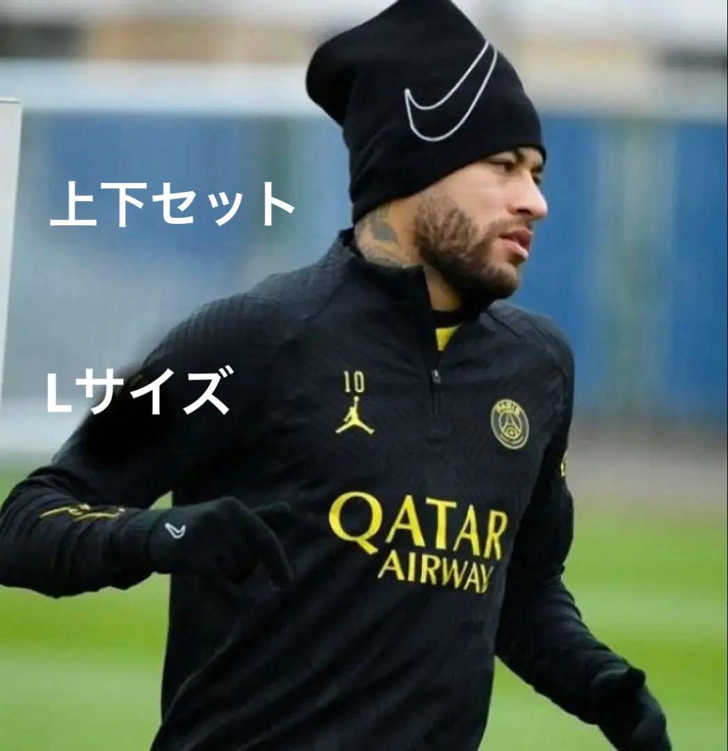 全世界完売品‼️貴重 パリサンジェルマン トレーニング上下セット MBAPPE