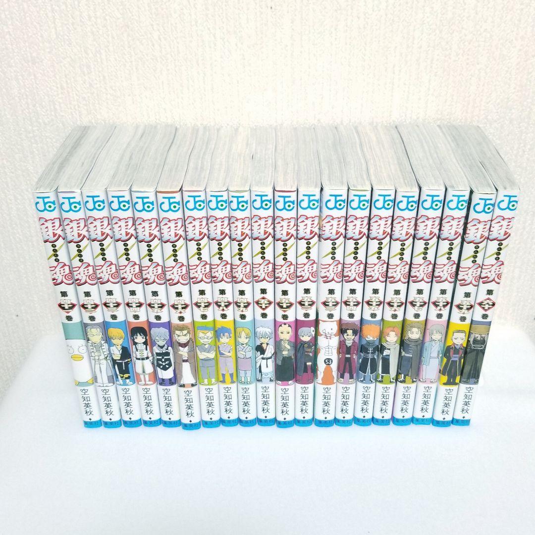 【⭐超美品⭐】銀魂/1~77巻/全巻/完結【⭐日焼け少⭐】【⭐カバー痛み少⭐】