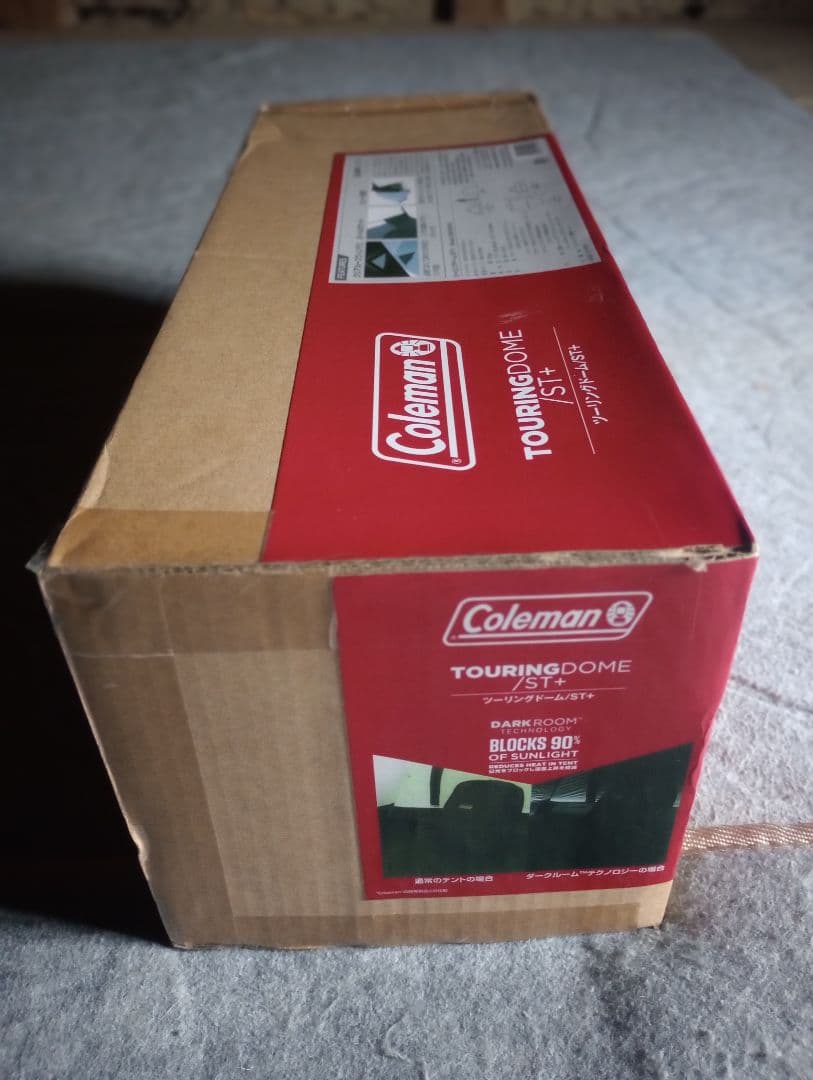 【新品未使用】コールマン　ツーリングドーム STプラス