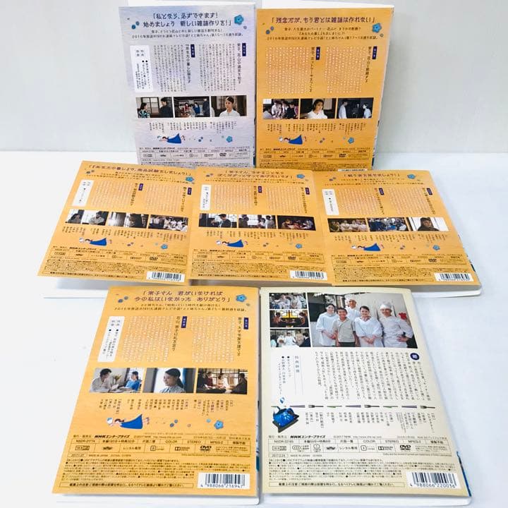 連続テレビ小説 とと姉ちゃん 完全版 DVD全巻＋もうひとつの物語セット