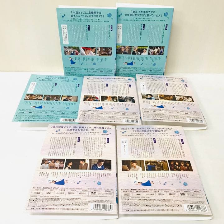 連続テレビ小説 とと姉ちゃん 完全版 DVD全巻＋もうひとつの物語セット