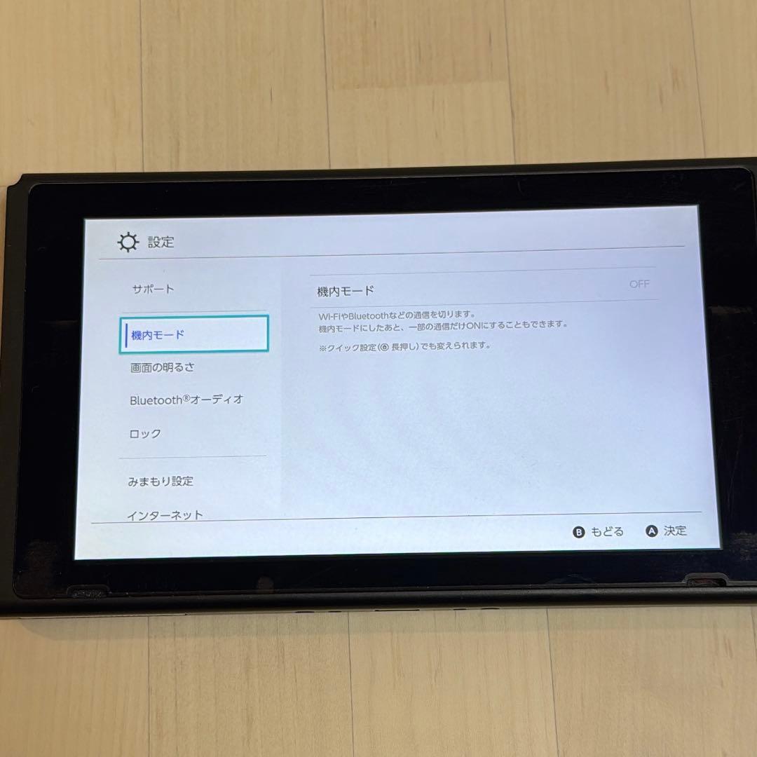 Nintendo Switch 本体 ネオンブルー ネオンレッド 付属品全て有り