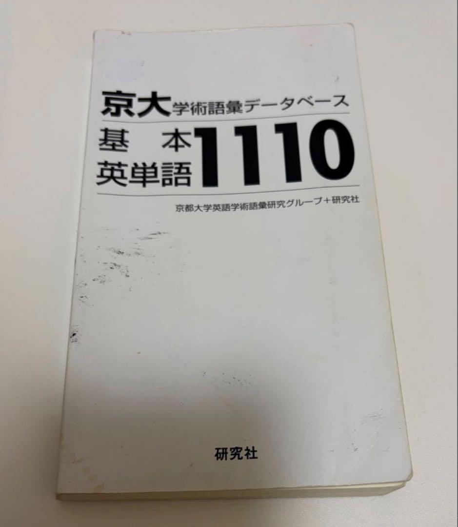 【Matsuri】加齢と運動の生理学含む全8品