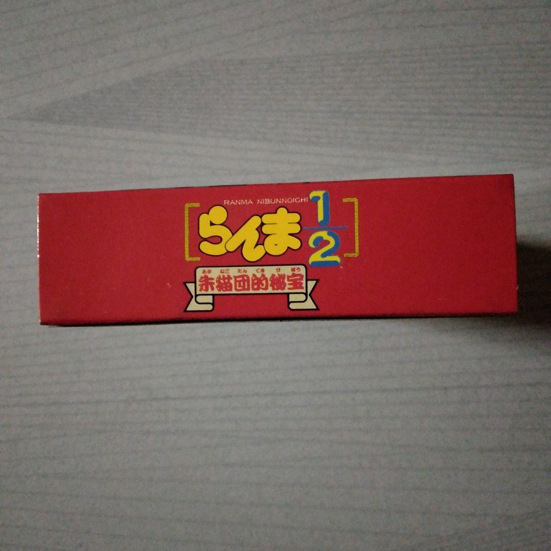 希少な新品！『らんま1/2朱猫団的秘宝』　スーパーファミコン