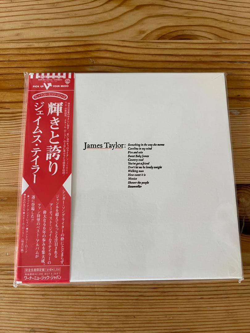 【サンプル盤・極美品】ジェイムス・テイラー 紙ジャケCD 7枚セット（国内盤）