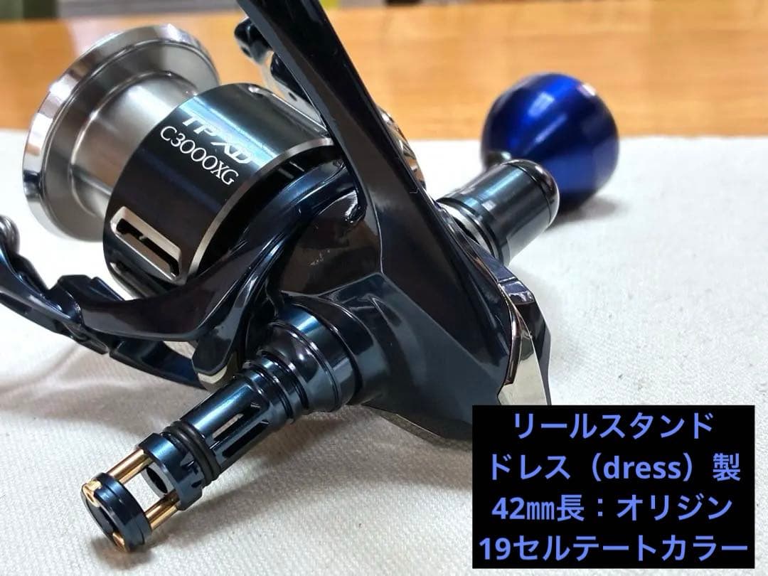 【極美品】シマノ リール21ツインパワーXD C3000XG【カスタム品】