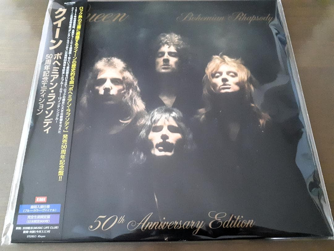 Queen　ボヘミアン・ラプソディ　50周年記念エディション　青盤 レコード