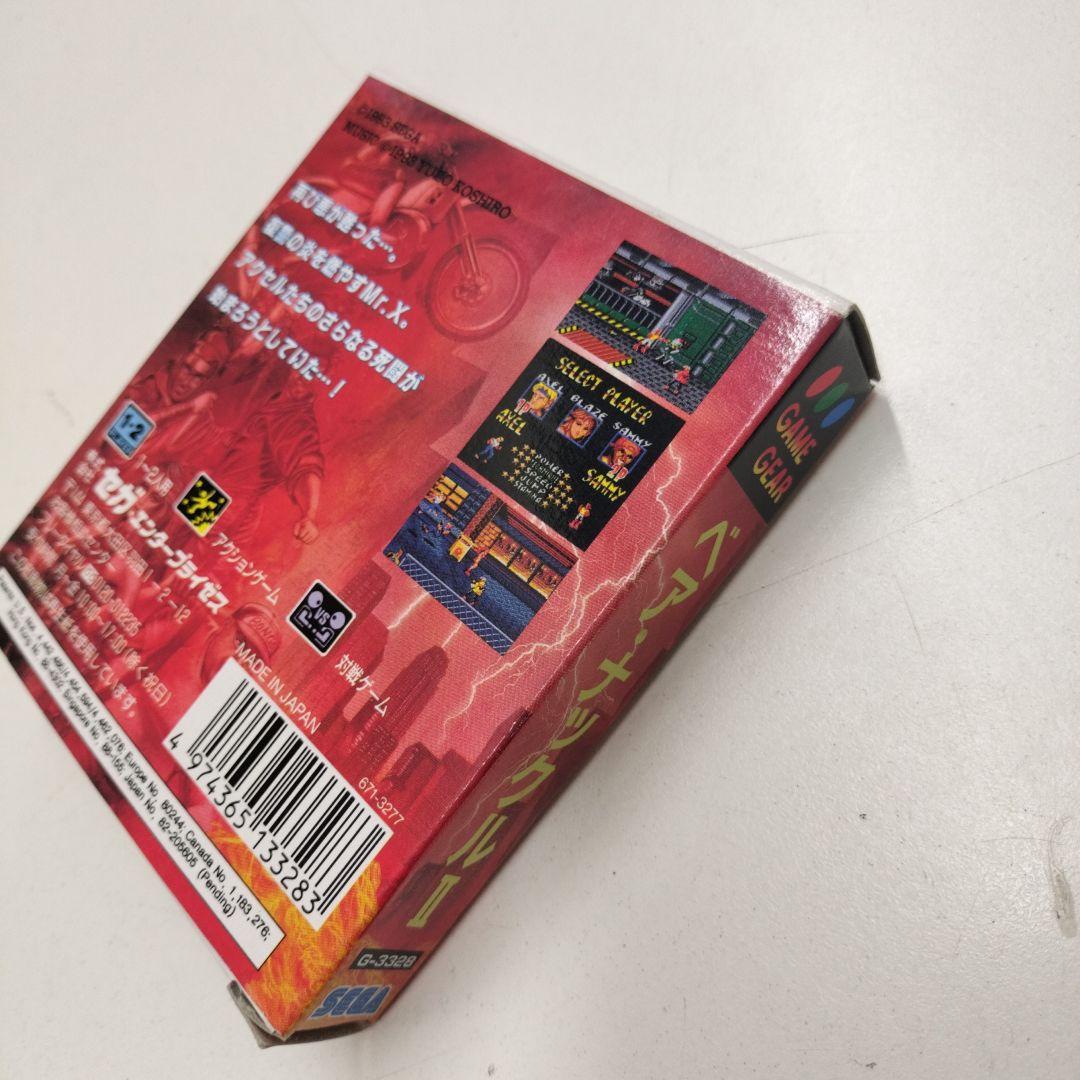 動作確認済 ベア・ナックル2 BARE KnuckleⅡ ゲームギア