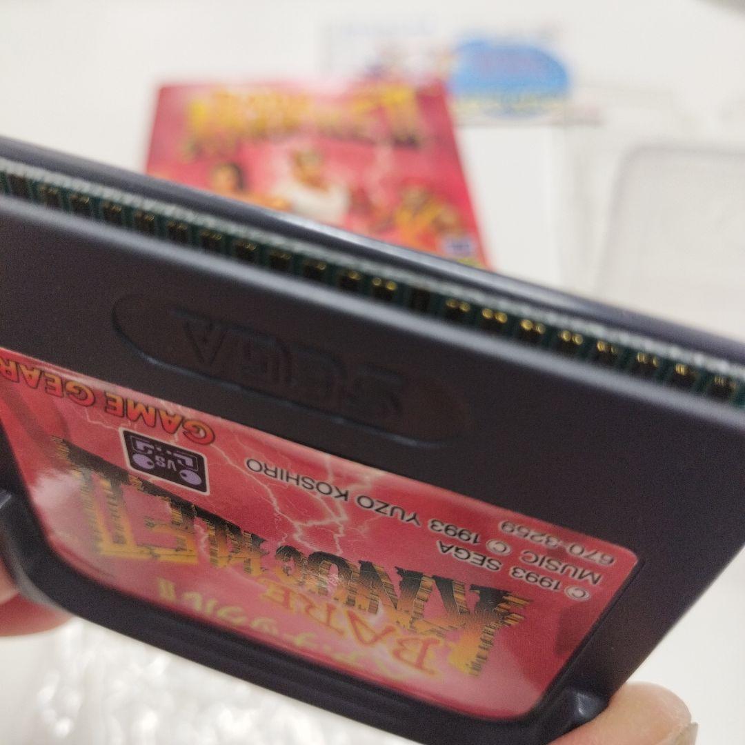 動作確認済 ベア・ナックル2 BARE KnuckleⅡ ゲームギア