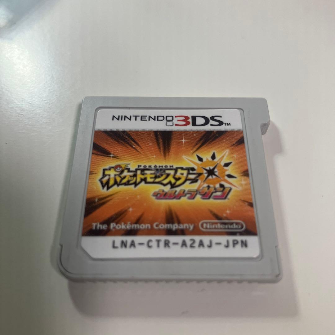 4月23日まで　ポケットモンスターウルトラサン即買いokです