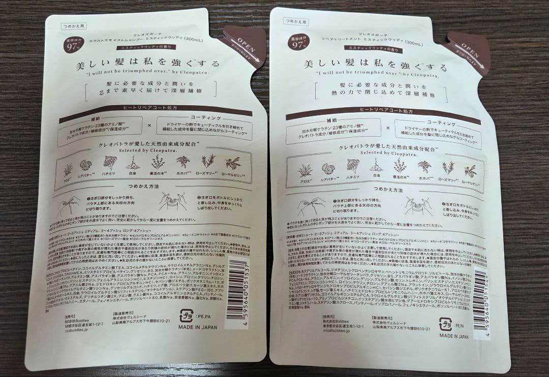 みかん姫✨ cleo’s クレオズ　シャンプー2つ トリートメント1つ