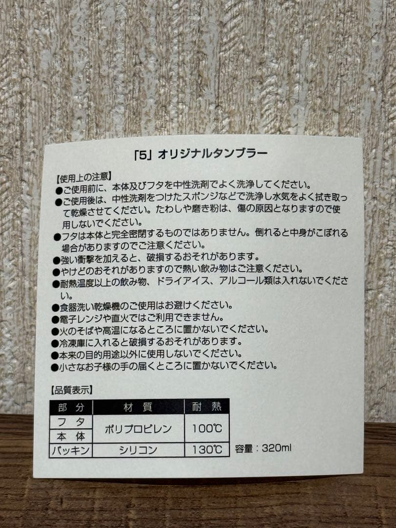 【特典付き】Mrs. GREEN APPLE『5 COMPLETE BOX』