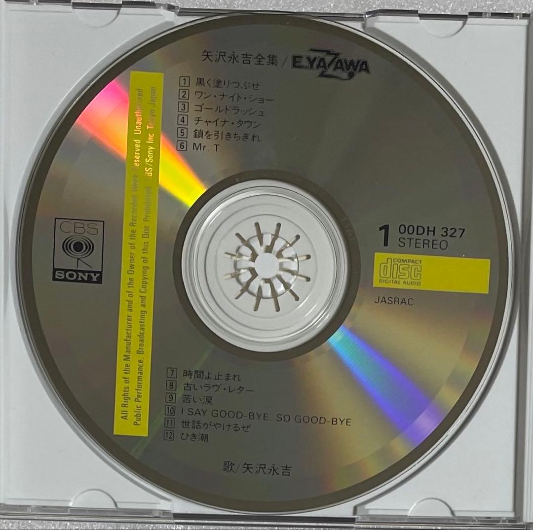 新品ケース　矢沢永吉　矢沢永吉全集 CD4枚組　ブックレット付属無