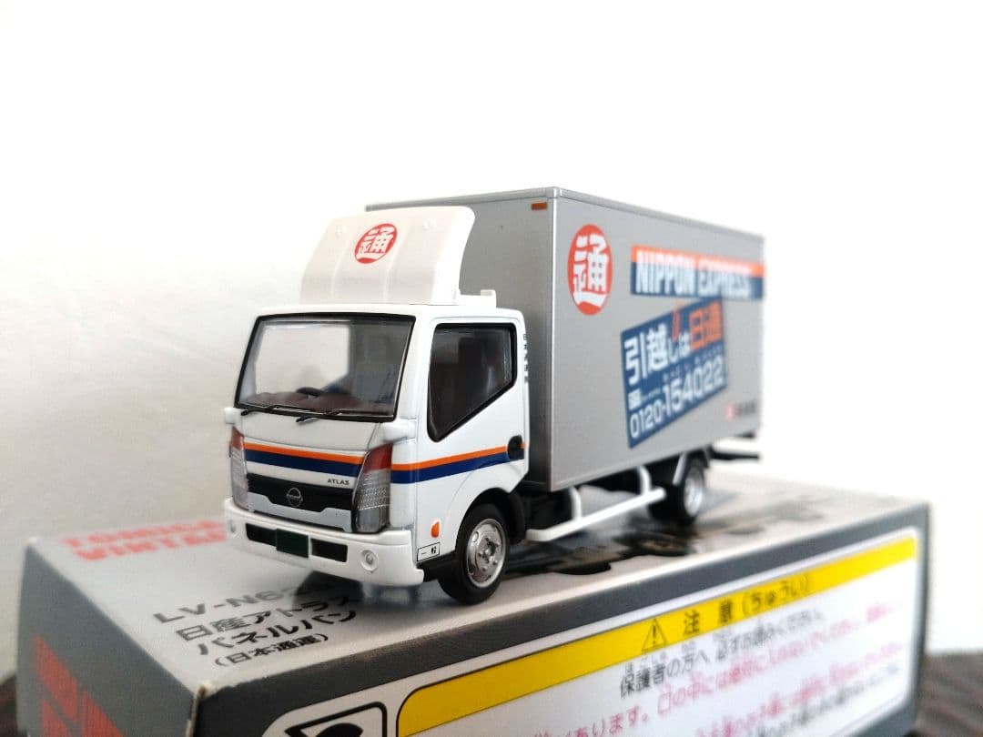 【希少】【美品】トミカ リミテッド ヴィンテージ ネオ　日産アトラス パネルバン