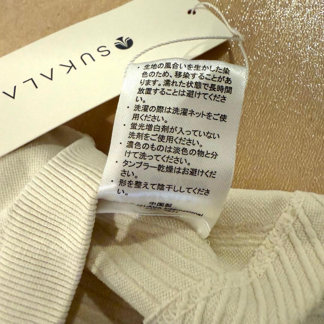 【新品・タグ付き】SUKALA ヨガウェア　トップス