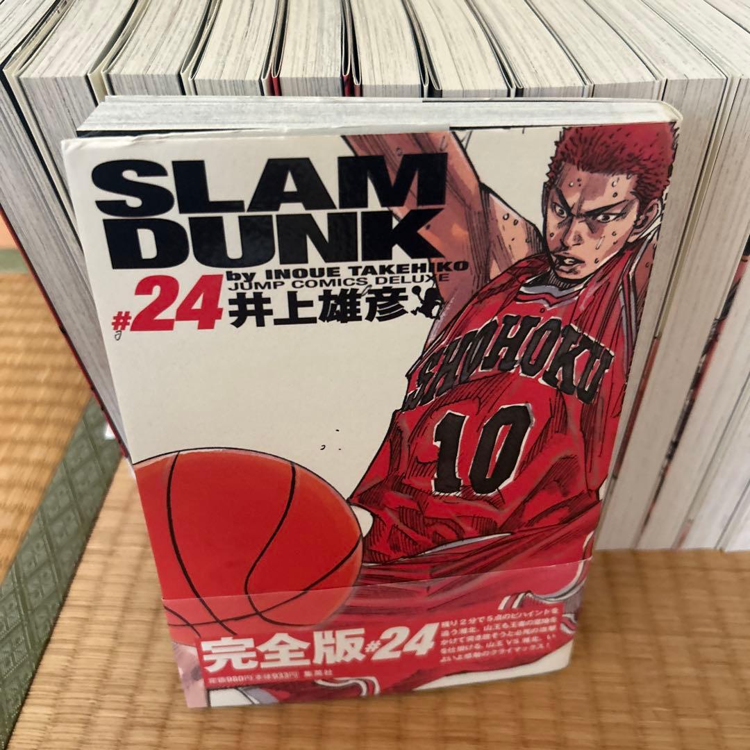 スラムダンク完全版⭕️全巻セット⭕️