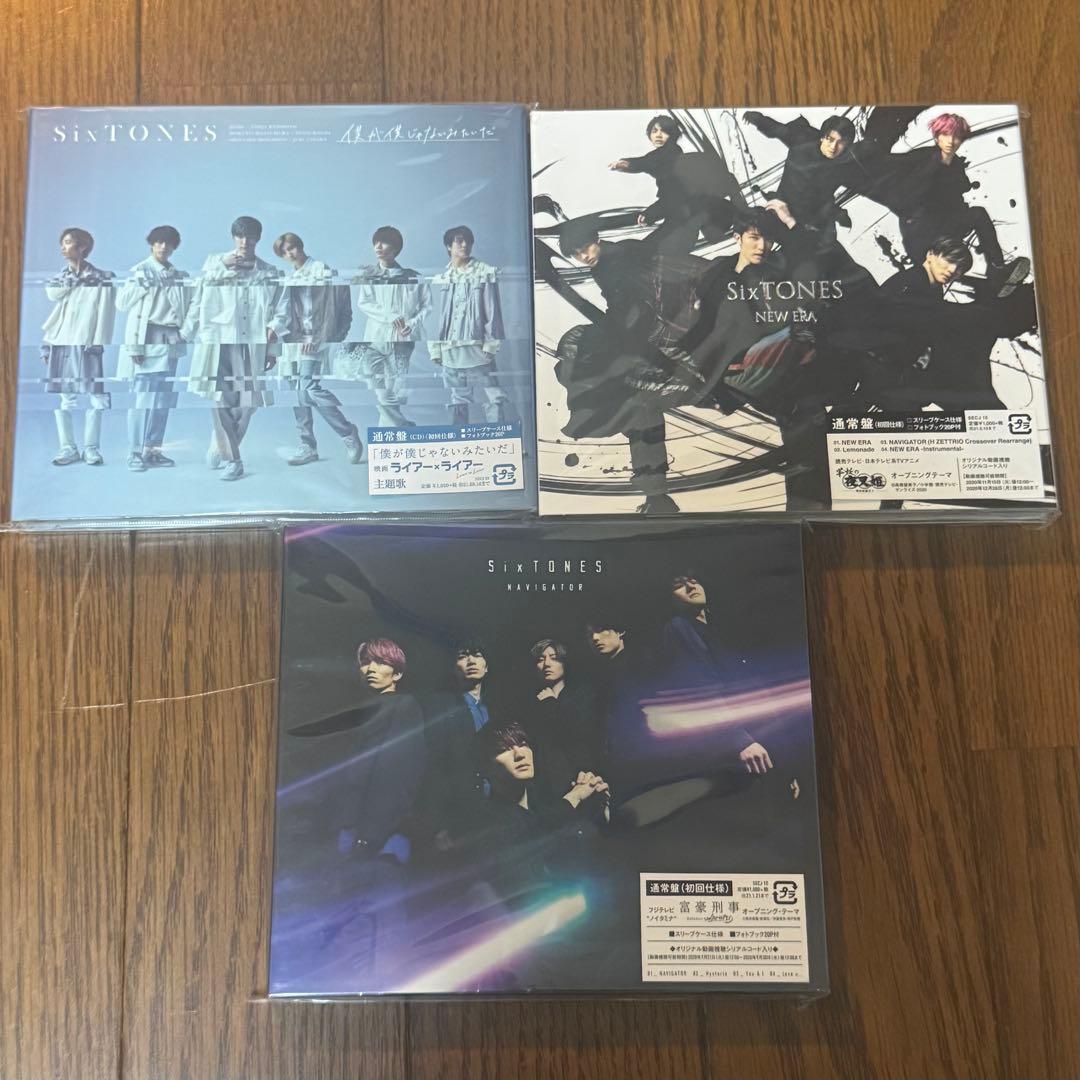 SixTONES シングル 24枚セット まとめ売り