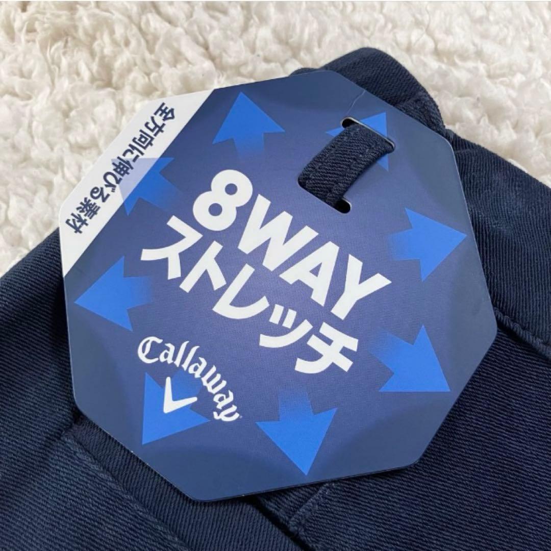 【新品3L】キャロウェイ 伸縮性抜群！8WAYストレッチ 春夏ロングパンツ 紺