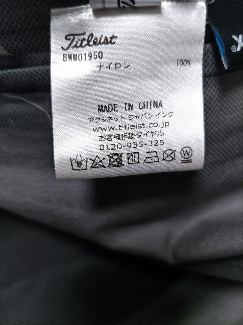 タイトリスト×メルセデスベンツ　ナイロンジャケット　パーテックス