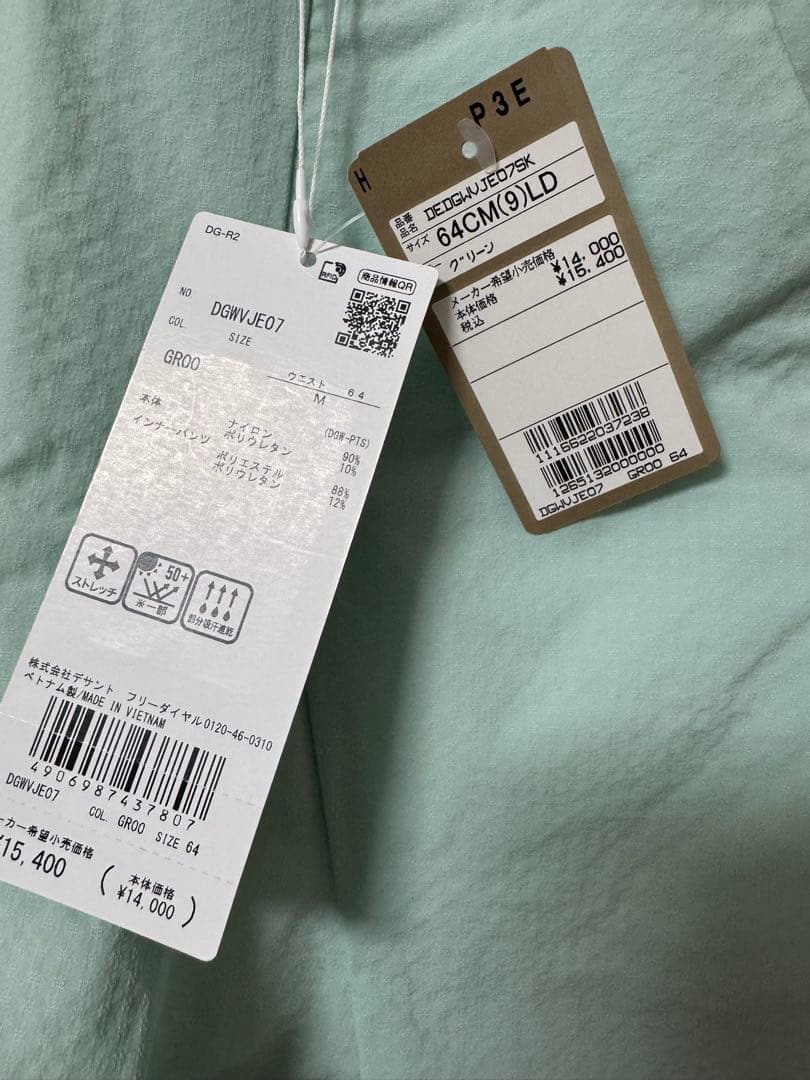 DESCENTE(デサント) ゴルフウェア ポロシャツとスカートのセット