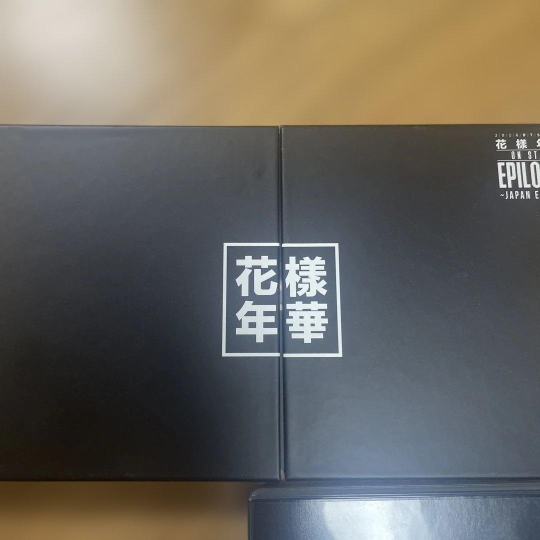 BTS ライブ　コンサート　DVD 4つセット　 (うち２つ初回限定版)