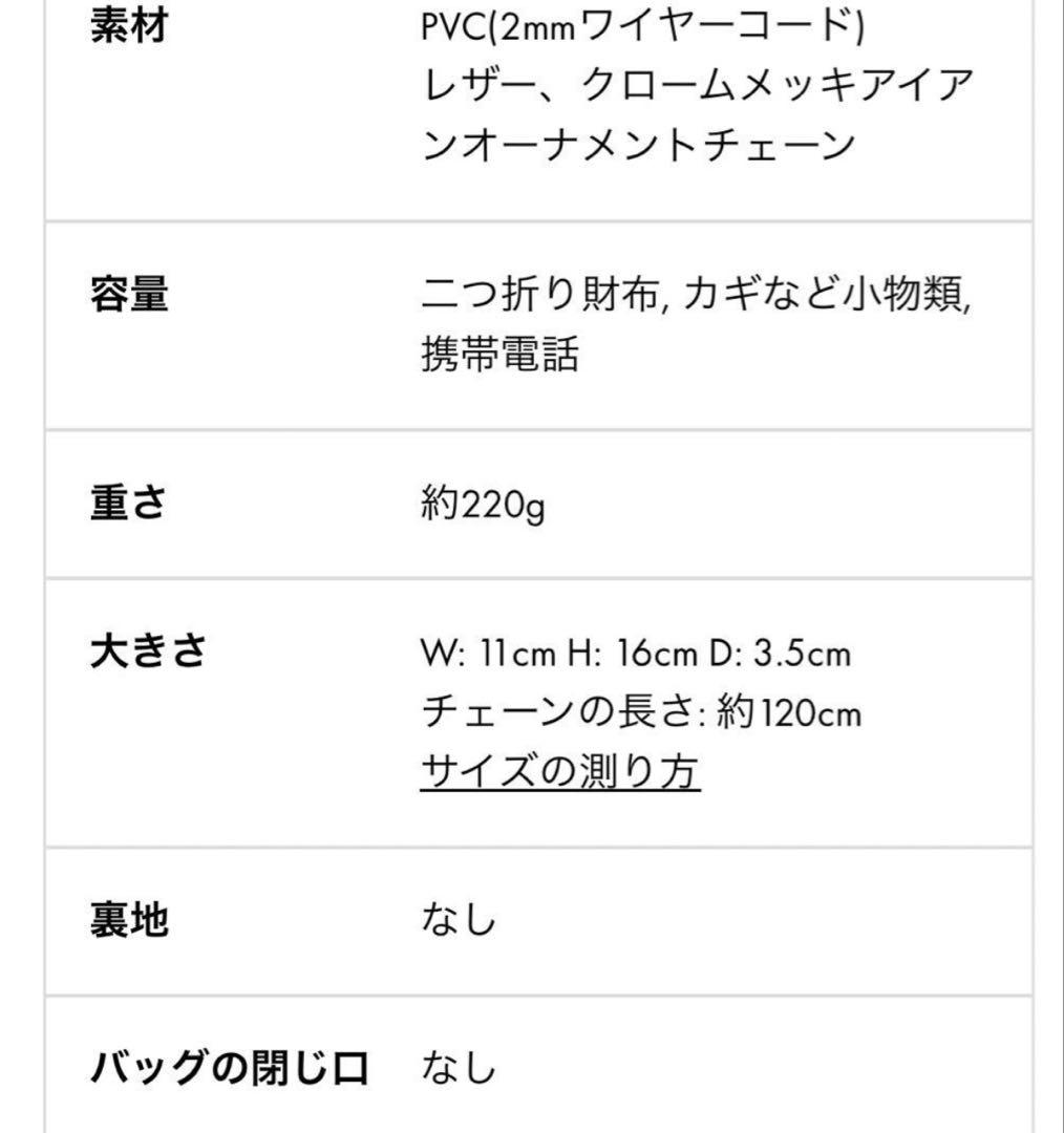 アンテプリマ　ワイヤーバッグ　アデッソ ミニアトゥーラ