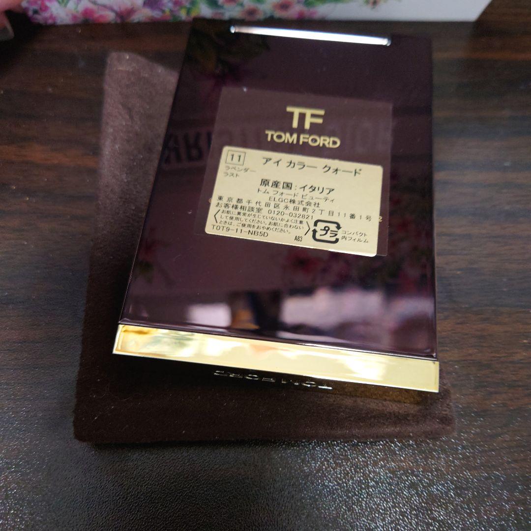 トムフォード アイカラークォード#11 ラベンダーラスト
