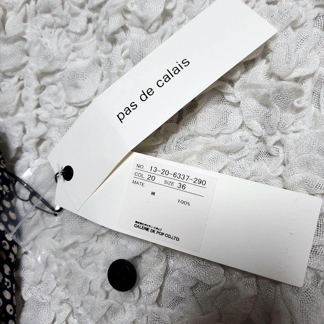 pas de calais パドカレ Harmony 長袖ブラウス サイズ36