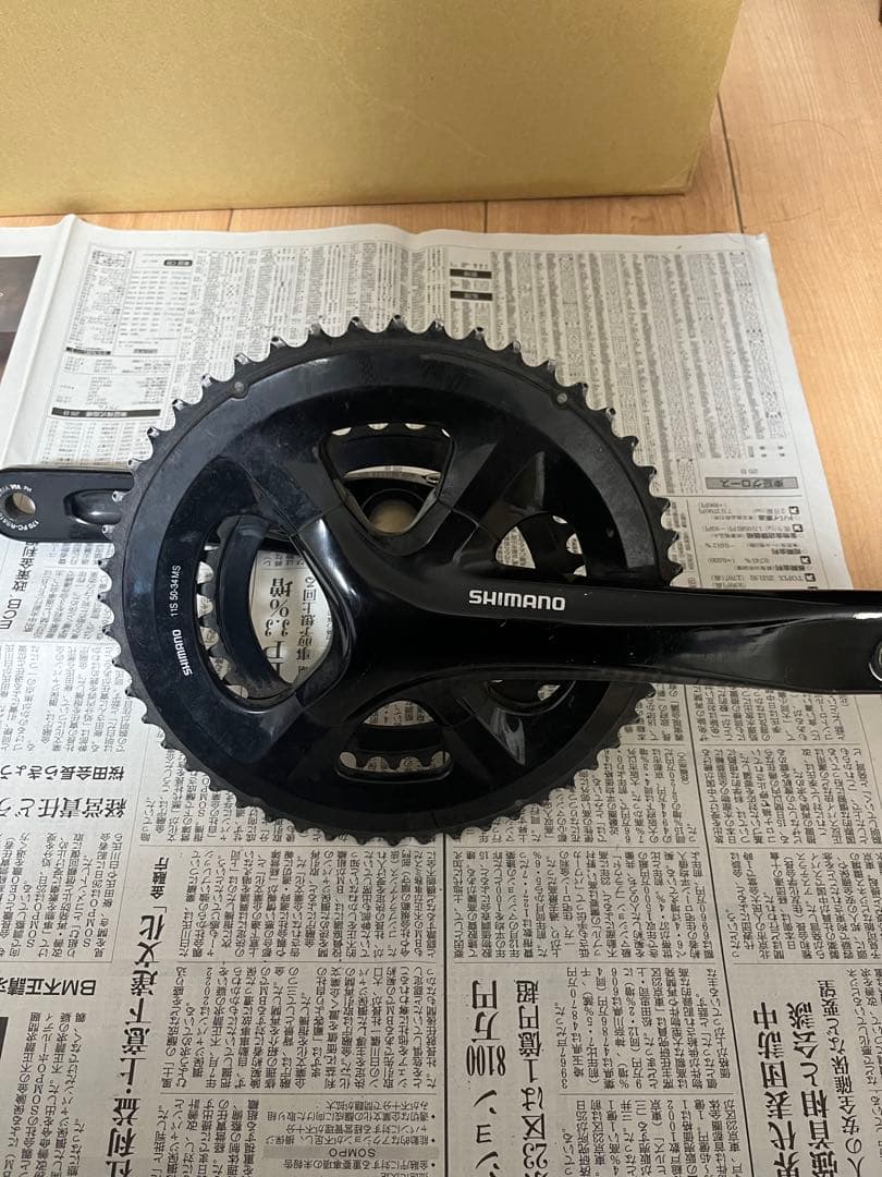 105 コンポセット