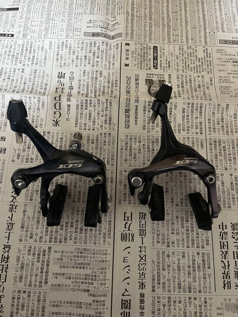 105 コンポセット