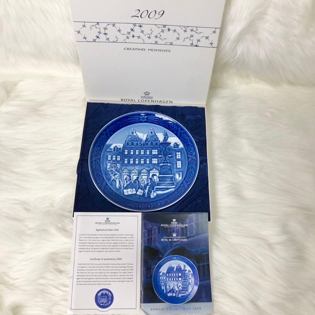   イヤープレート 2009年