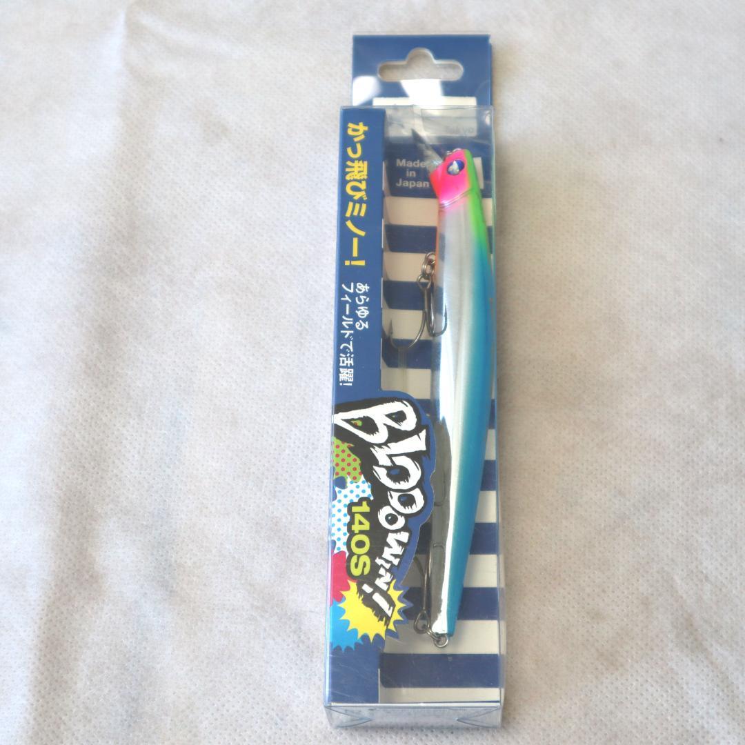 新品 ブルーブルー BLUE BLUE BLOOOWIN 3点セット