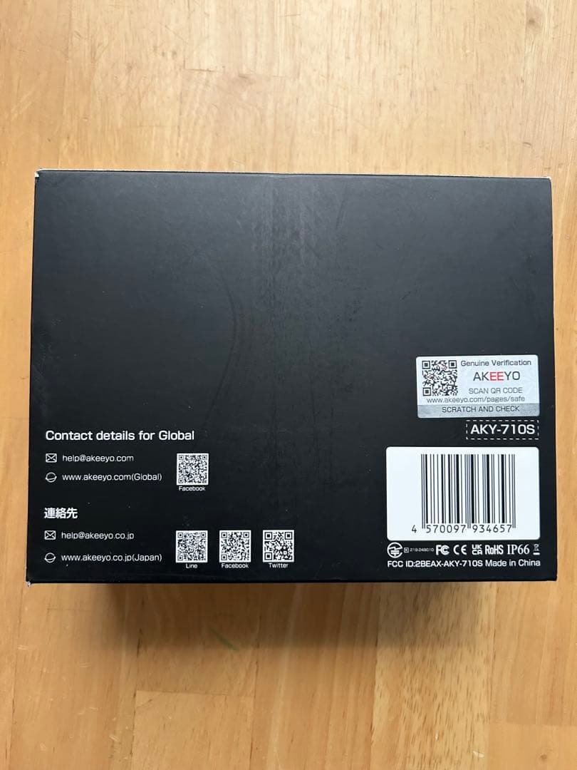 AKEEYO AKY-710S バイク自転車カメラ