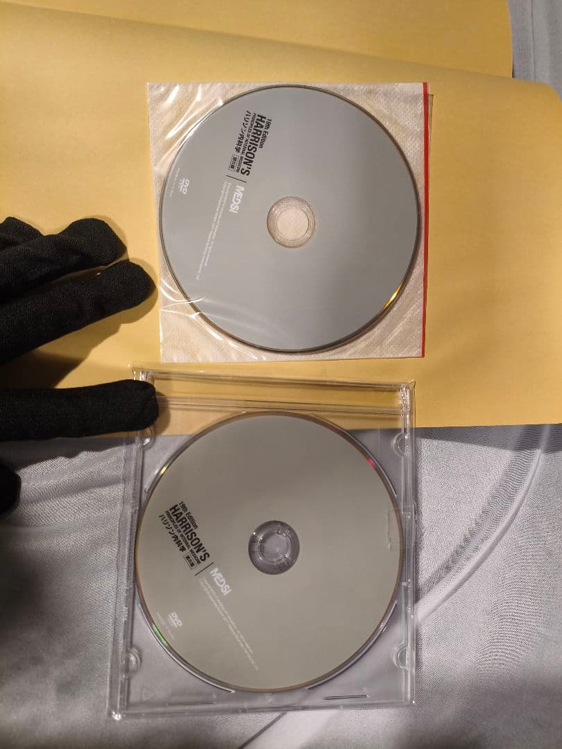 ハリソン内科学 第5版 全2巻セット DVD付き