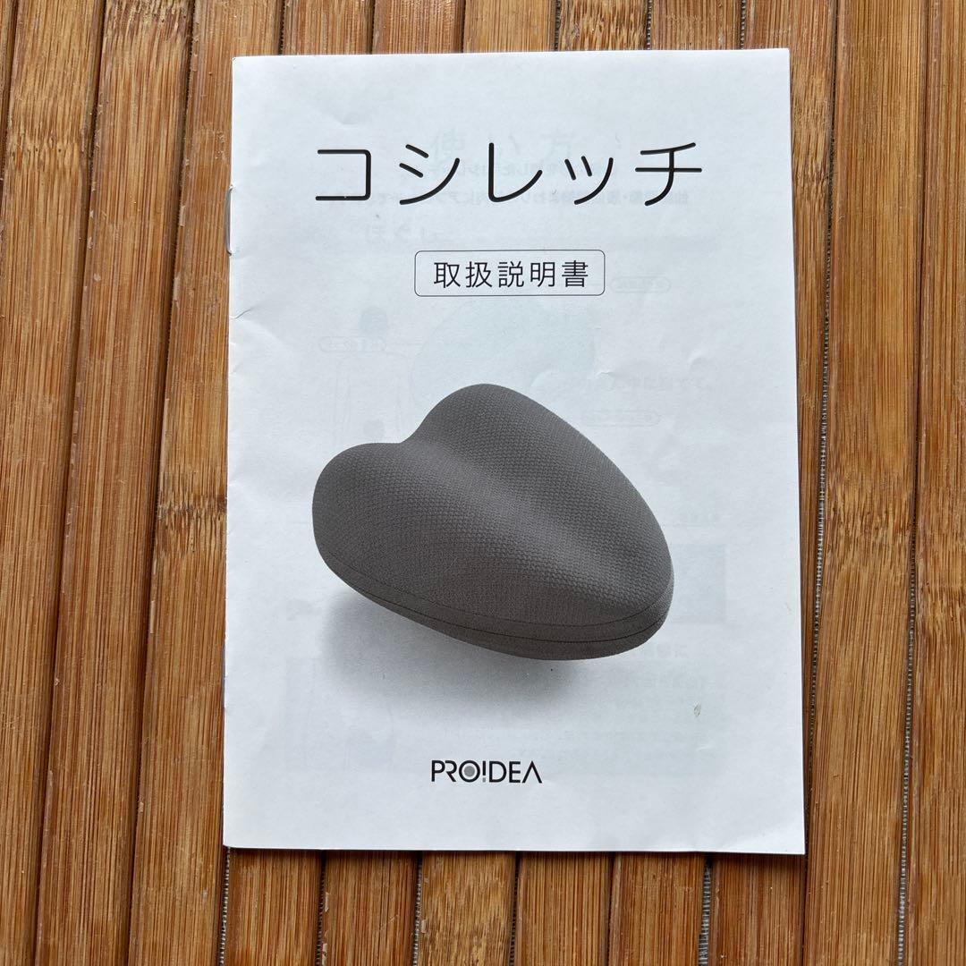 トレーニンググッズ まとめ売り 5点【値下げしました！】