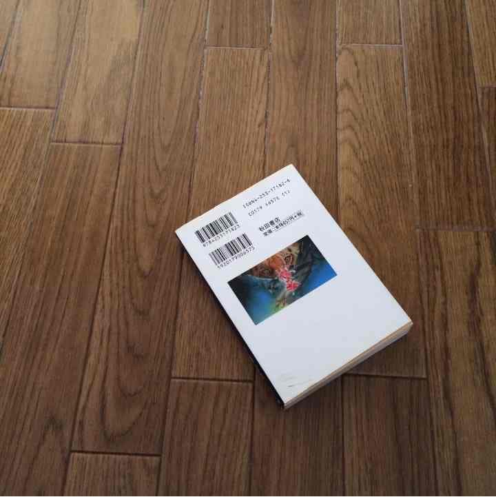 売り切れました ブルンガ1世 手塚治虫