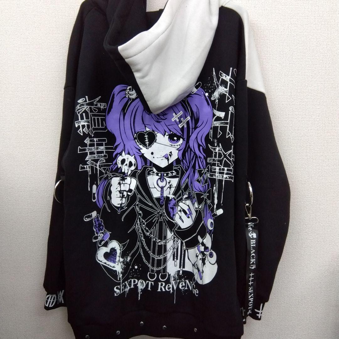 セックスポットリベンジジップパーカ