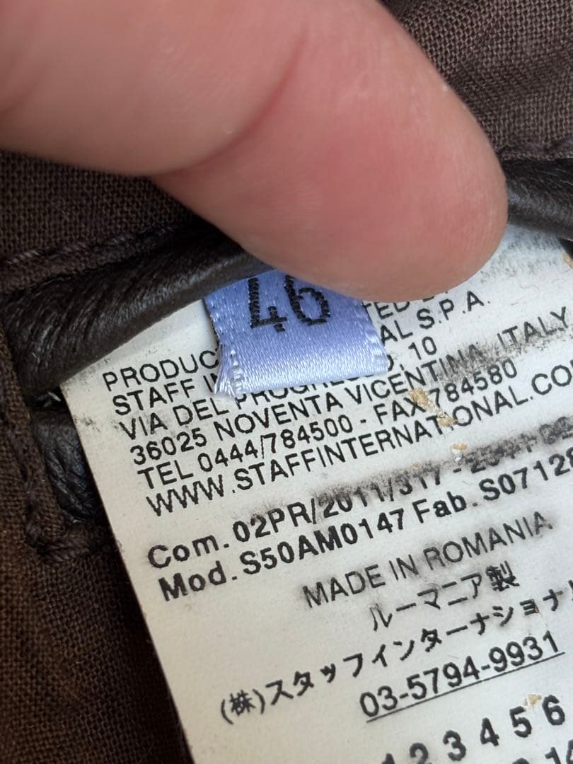 2011 Maison Martin Margiela 14 ハの字レザー 46