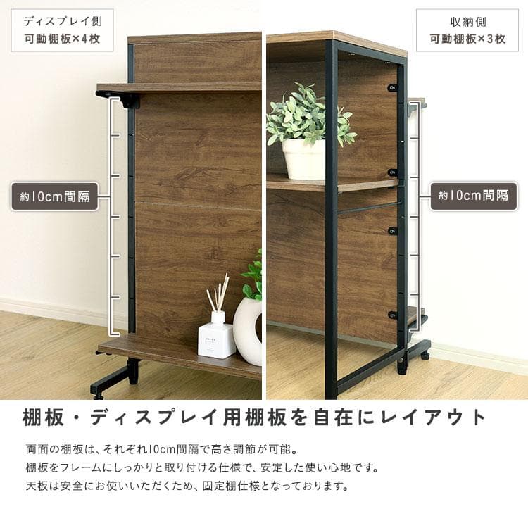 【新品】両面 キッチンカウンター 幅120 ディスプレイ 収納 間仕切り モダン