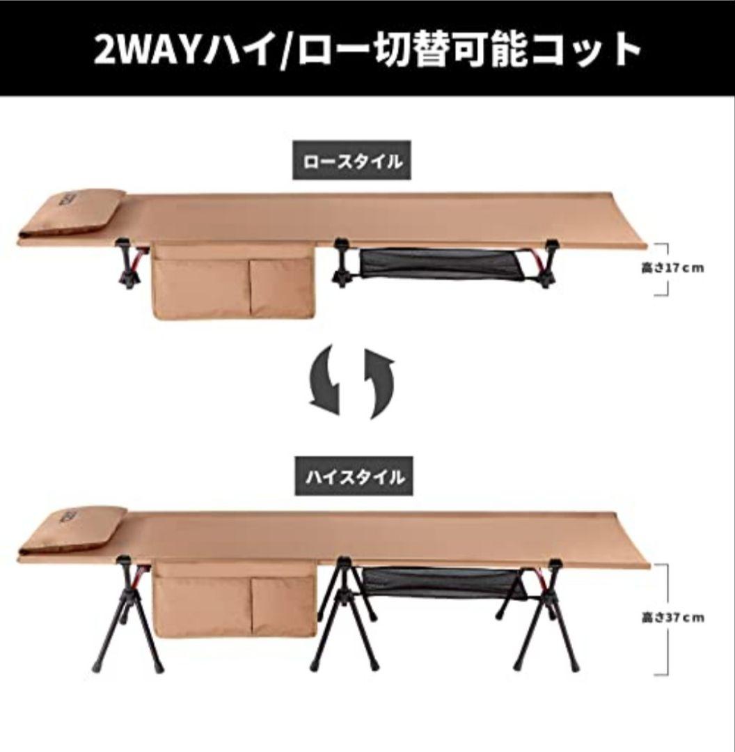 ICECO CC190 PRO (KHAKI) キャンピング　コット　アイスコー