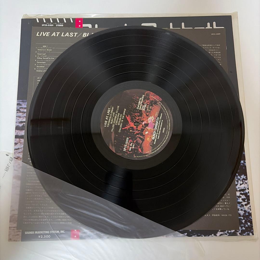 【帯付き】BLACK SABBATH / LIVE AT LAST 来日記念盤