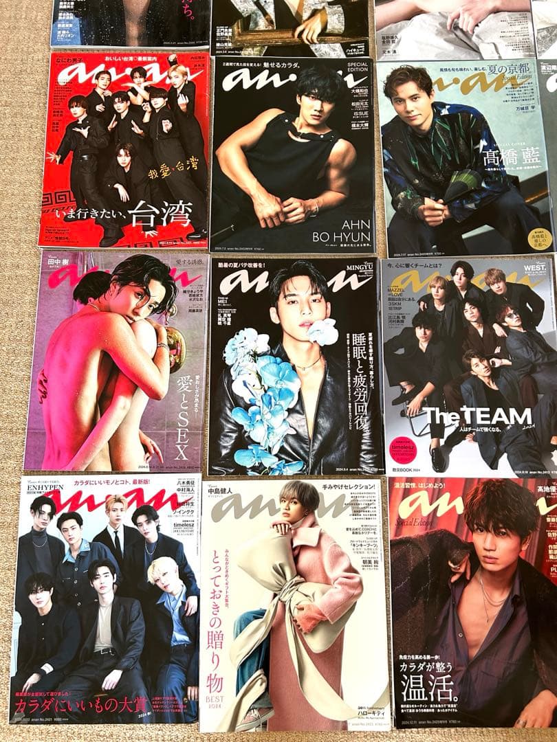 2024年 anan アンアン 16冊まとめ売り 雑誌